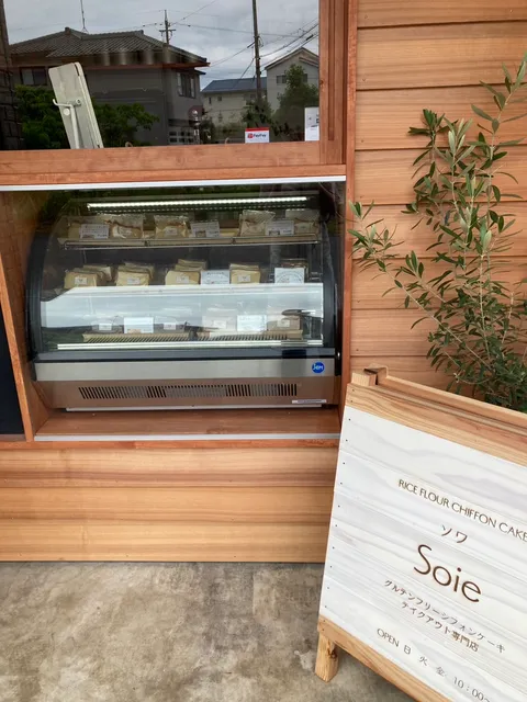 Soie（ソワ）グルテンフリーシフォンケーキテイクアウト専門店