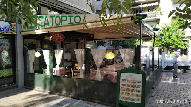 Εστιατόριο ΚΡΟΥΣΚΑΣ