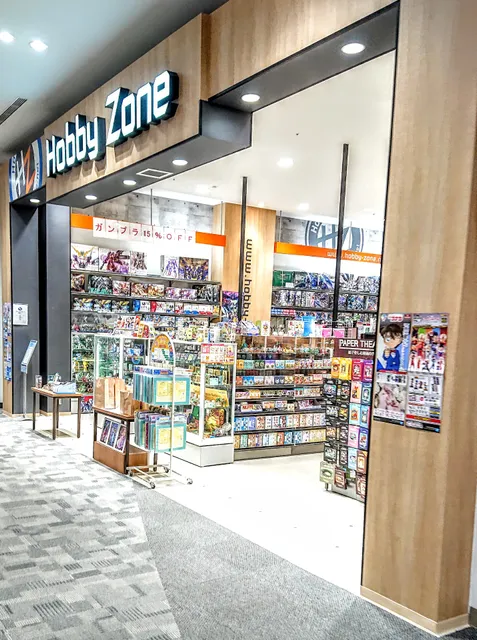 Hobby Zone