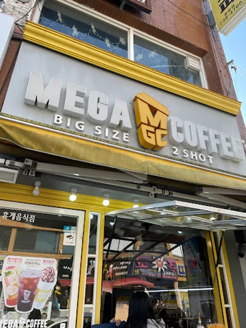 메가커피 MEGA COFFEE