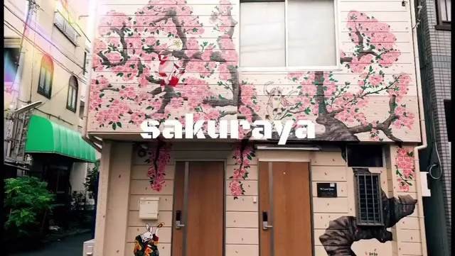 TK Court Ojima さくら家