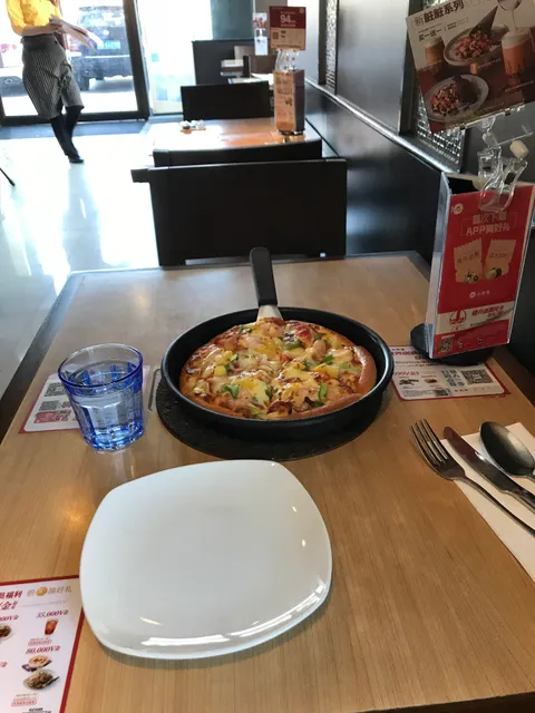 Pizza Hut