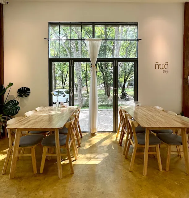 KindeeMeesuk - กินดีมีสุข เชียงใหม่ (E-San Home - อีสานโฮม)