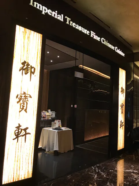 Imperial Treasure Fine Chinese Cuisine (Marina Bay Sands)