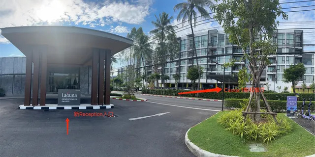 Laguna Property Sales Office By Banyan Group