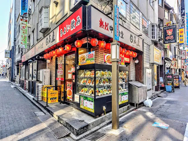 Hidakaya Kichijoji South Exit