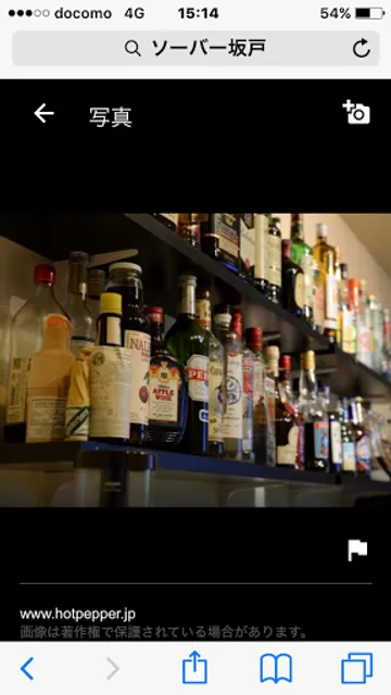 串揚げバル NOLA