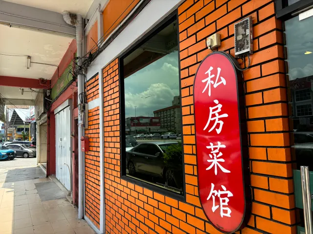 Restoran HLS | Kuantan's Best Restaurant