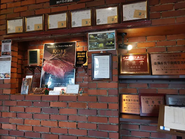 Kobe beef Bifuteki Kawamura Kakogawa