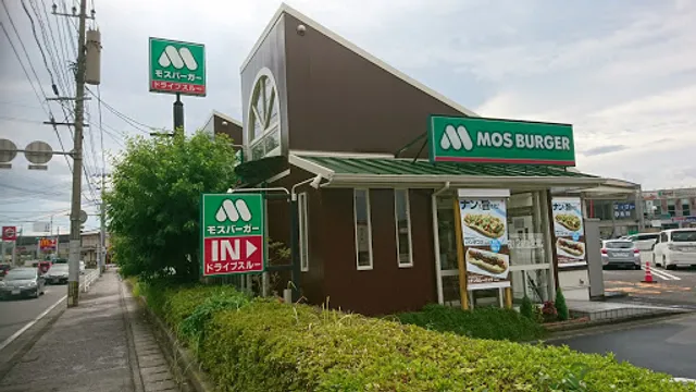 MOS BURGER Oita Tsurusaki Shop