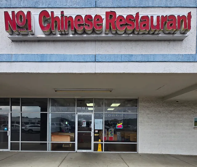 No. 1 Chinese Restaurant