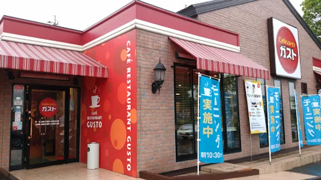 ガスト 津山インター店