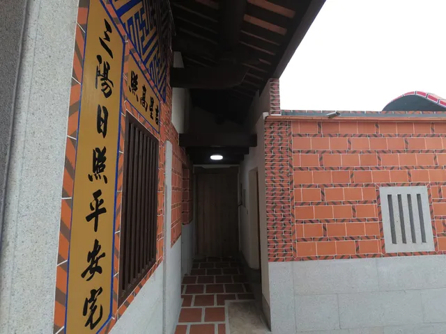 金門官裡拾玖民宿