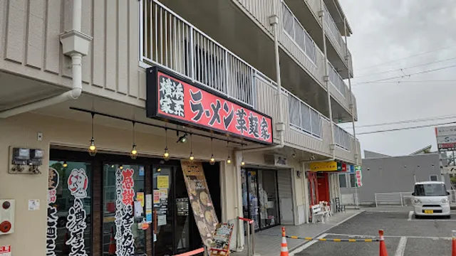 Kakumen-ya Yokohama Iekei ramen Iwade branch