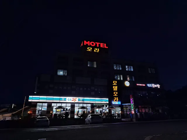 Samcheok Ora Pension