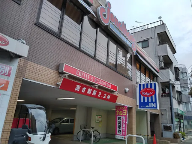 ジョナサン 瑞江店