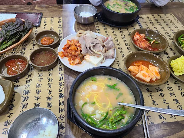 영진돼지국밥 지사점