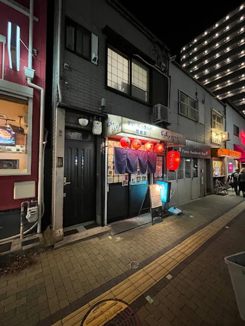 居食家 ちちかか