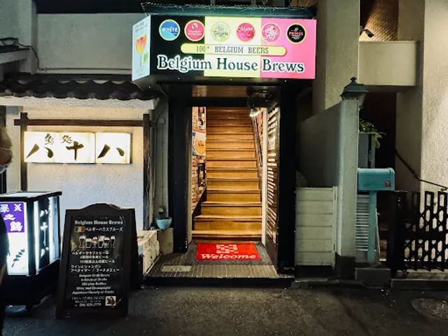 Mohan’s Belgium House Brews(Belgium craft beer bar)