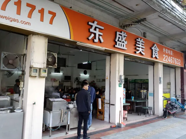 Dongsheng Cate Palace