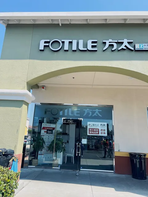 FOTILE Milpitas - 方太体验店