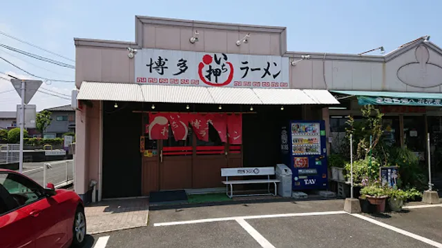 博多ラーメン いち押し