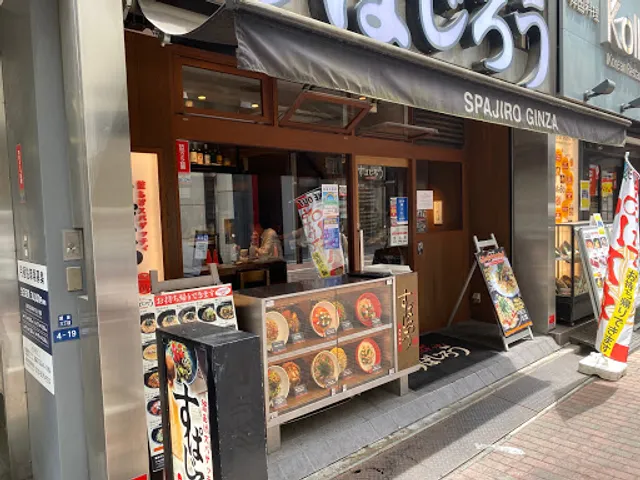 Spajiro Ginza