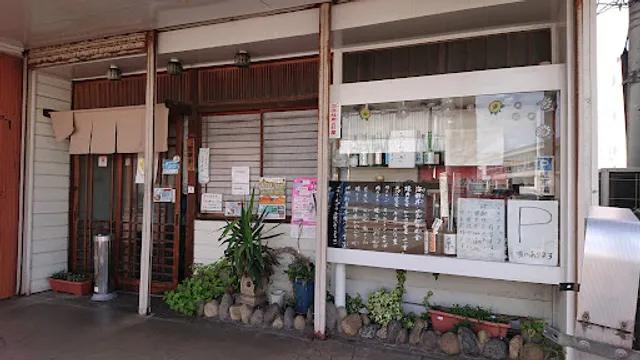 地魚料理 瀬里奈