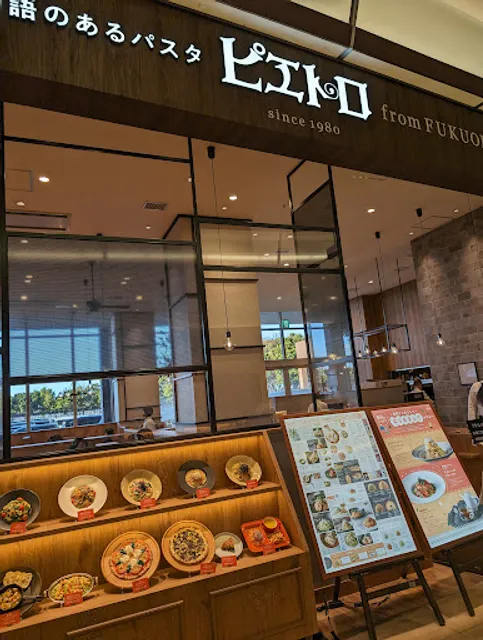 PIETRO AEON MALL HAMAMATSU-ICHINO