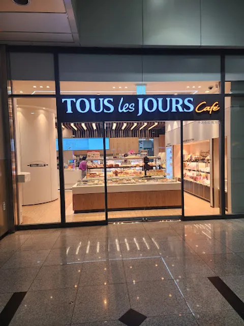 뚜레쥬르 죽전역점