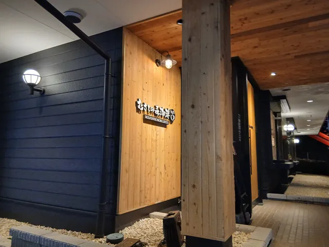 Musashinomori Coffee Higashiura