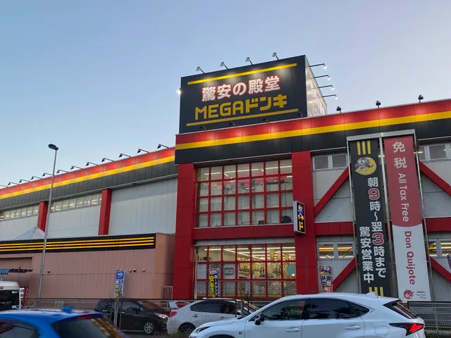 MEGA Don Quijote Kobuchi