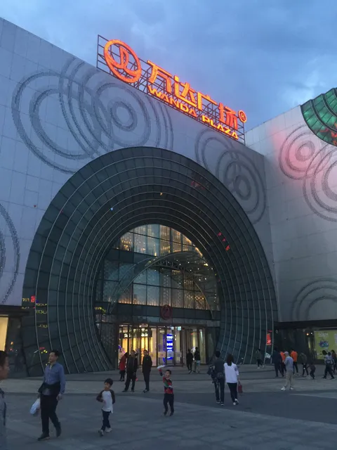 上海松江万达广场