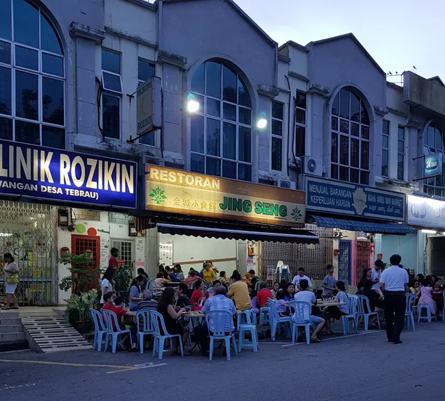 Restoran Jing Seng 金城小食馆