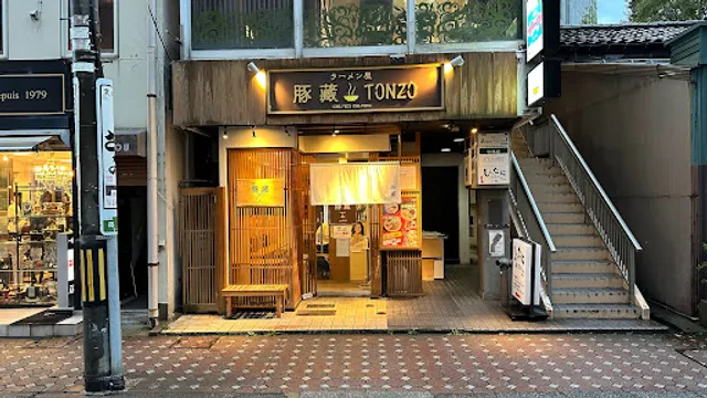 Ramen Tonzo Seseragi Dori Ave.