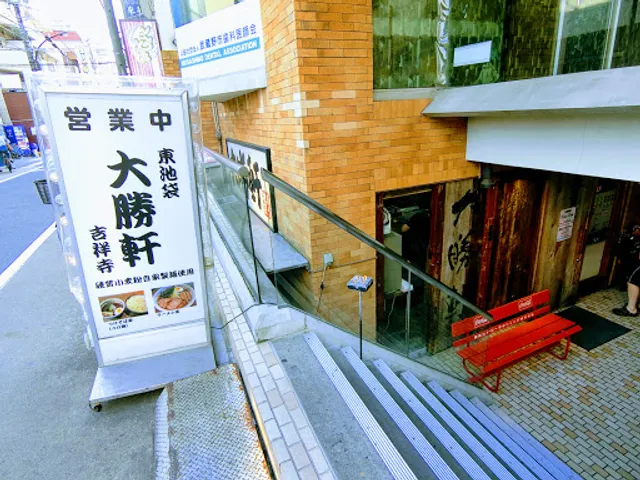 Taishoken Kichijoji