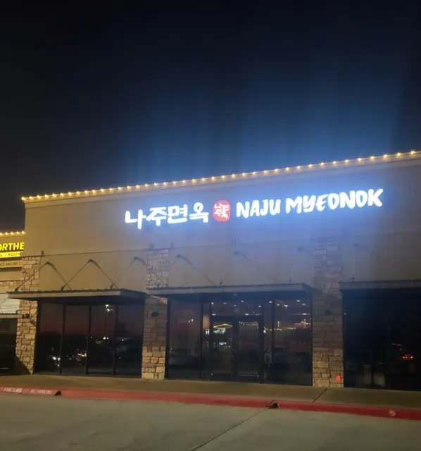 NAJU MYEONOK PLANO 나주면옥 플래노