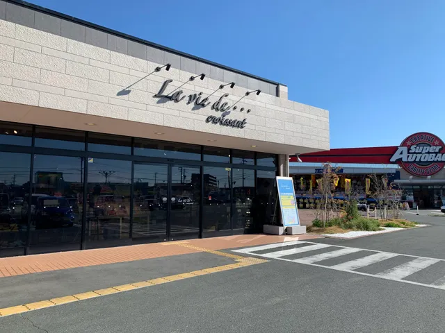 Ravidokurowassan Hamamatsuten