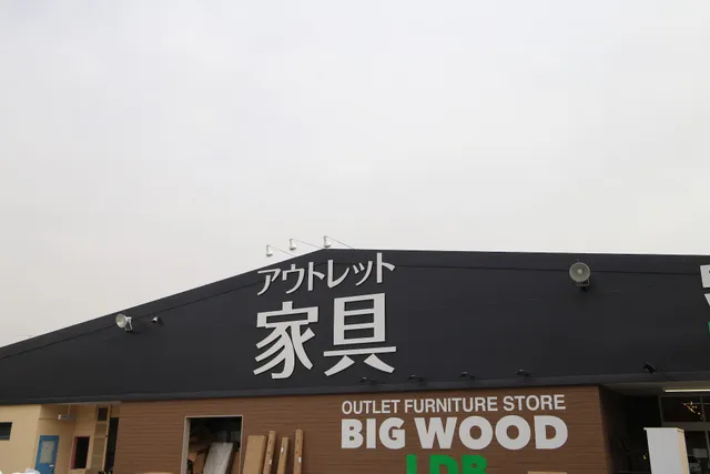 Bigguddo LDB Kurashikiten