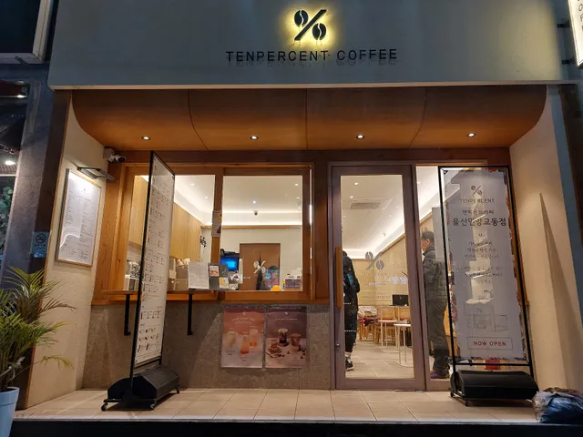 텐퍼센트커피 울산언양교동점