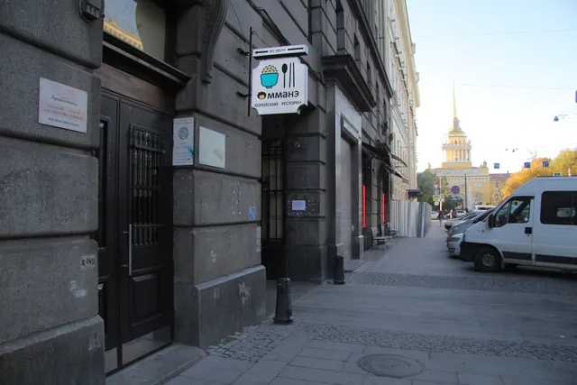 Admiralteysky Mini Hotel