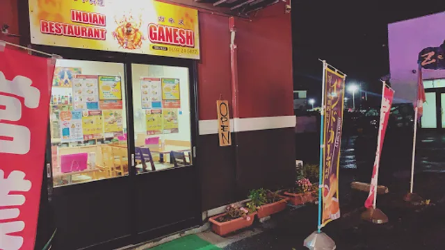 INDIAN RESTAURANT GANESH