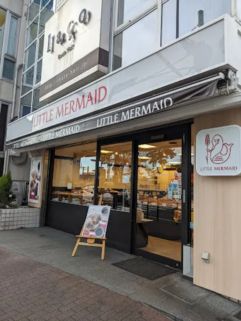 Little Mermaid Shukugawa