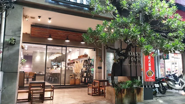 Roast Cafe 洛斯特咖啡