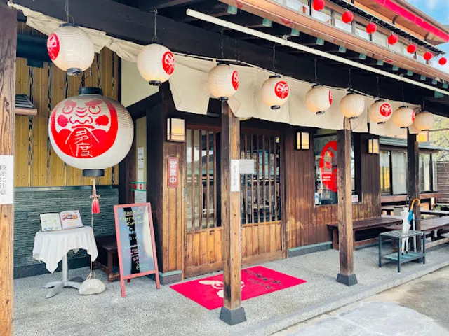 Darumaunagi Tado Honten