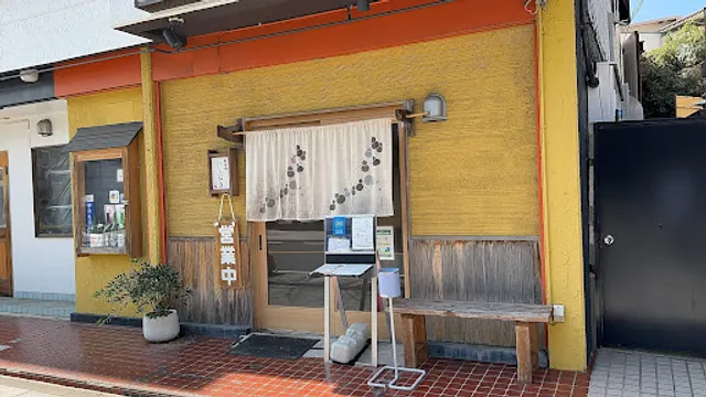 Washokudokoro Nishimura