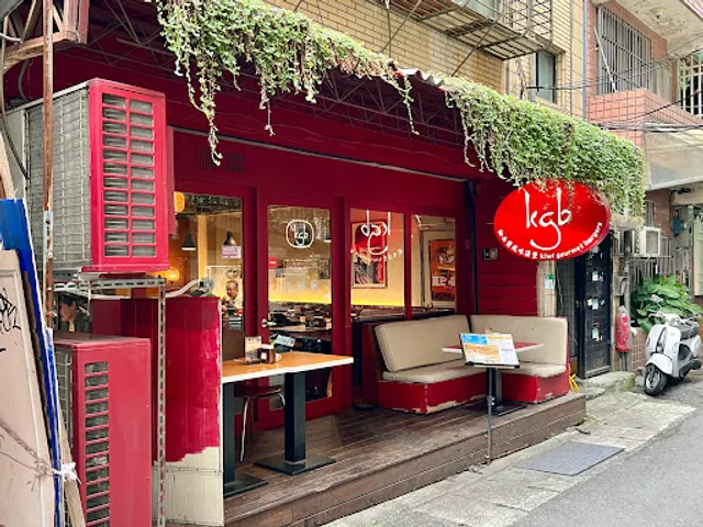 KGB Kiwi Gourmet Burgers