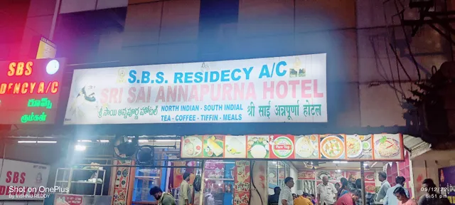 SBS Residency
