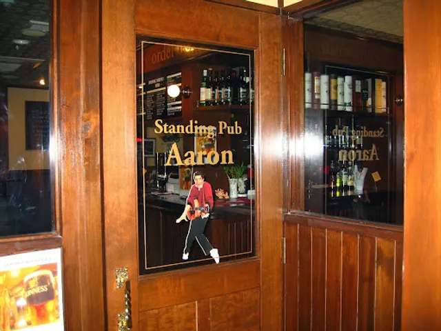 ロンドン酒場 アーロン 浦和