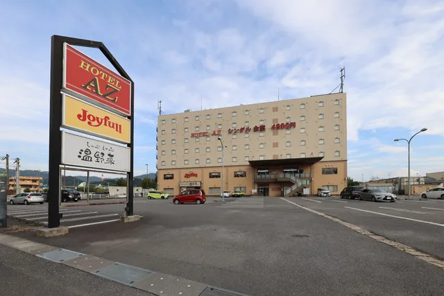 Hotel AZ Oita Tsukumi